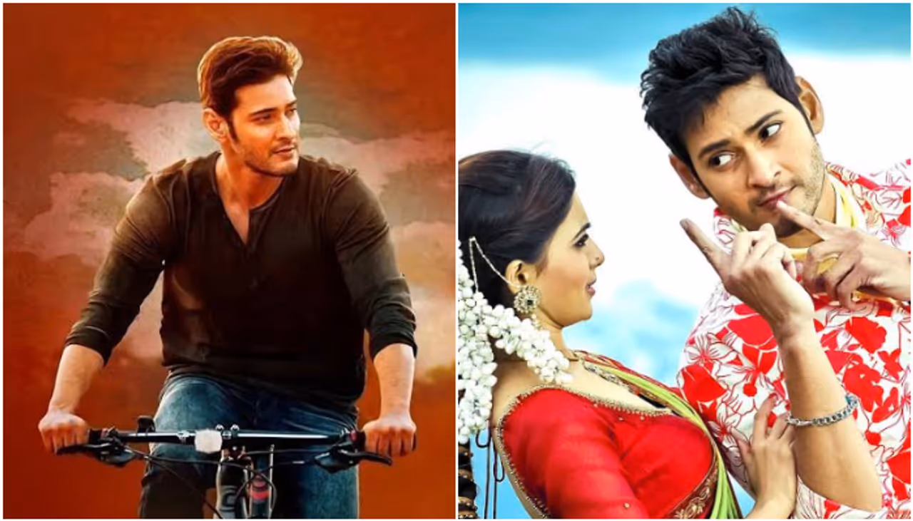 ஓடிடியில் பார்க்க வேண்டிய மகேஷ் பாபு படங்கள்