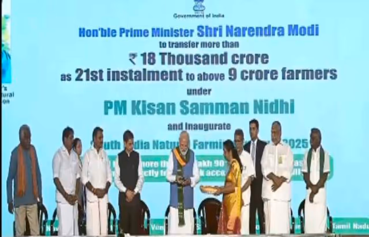 கோவையில் பிரதமர் மோடி