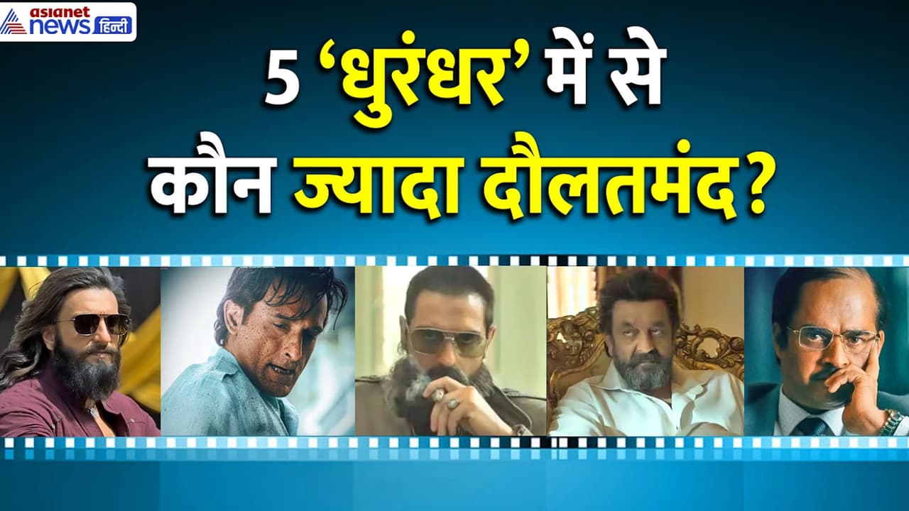 रणवीर सिंह की फिल्म धुरंधर