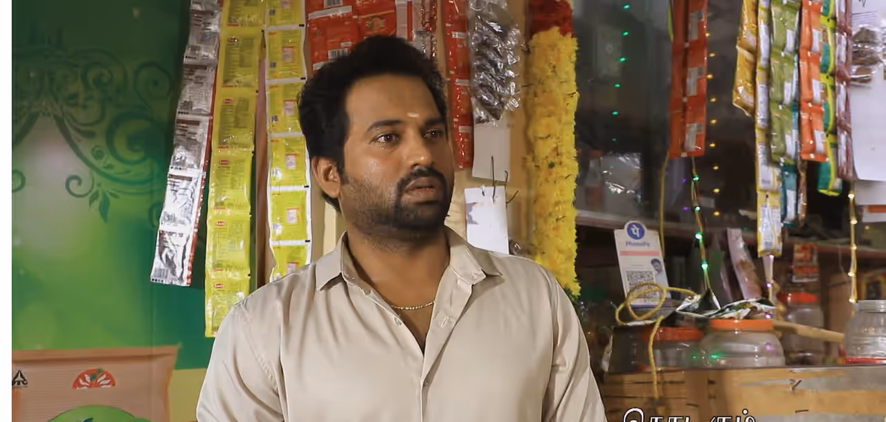 பாண்டியன் ஸ்டோர்ஸ் 2