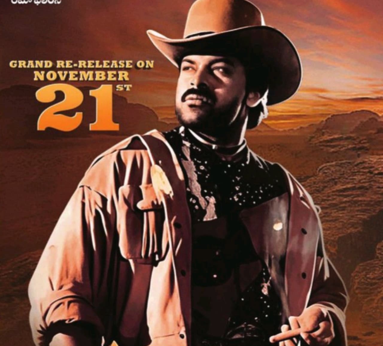 కొదమసింహం` మూవీ రీ రిలీజ్‌ రివ్యూ