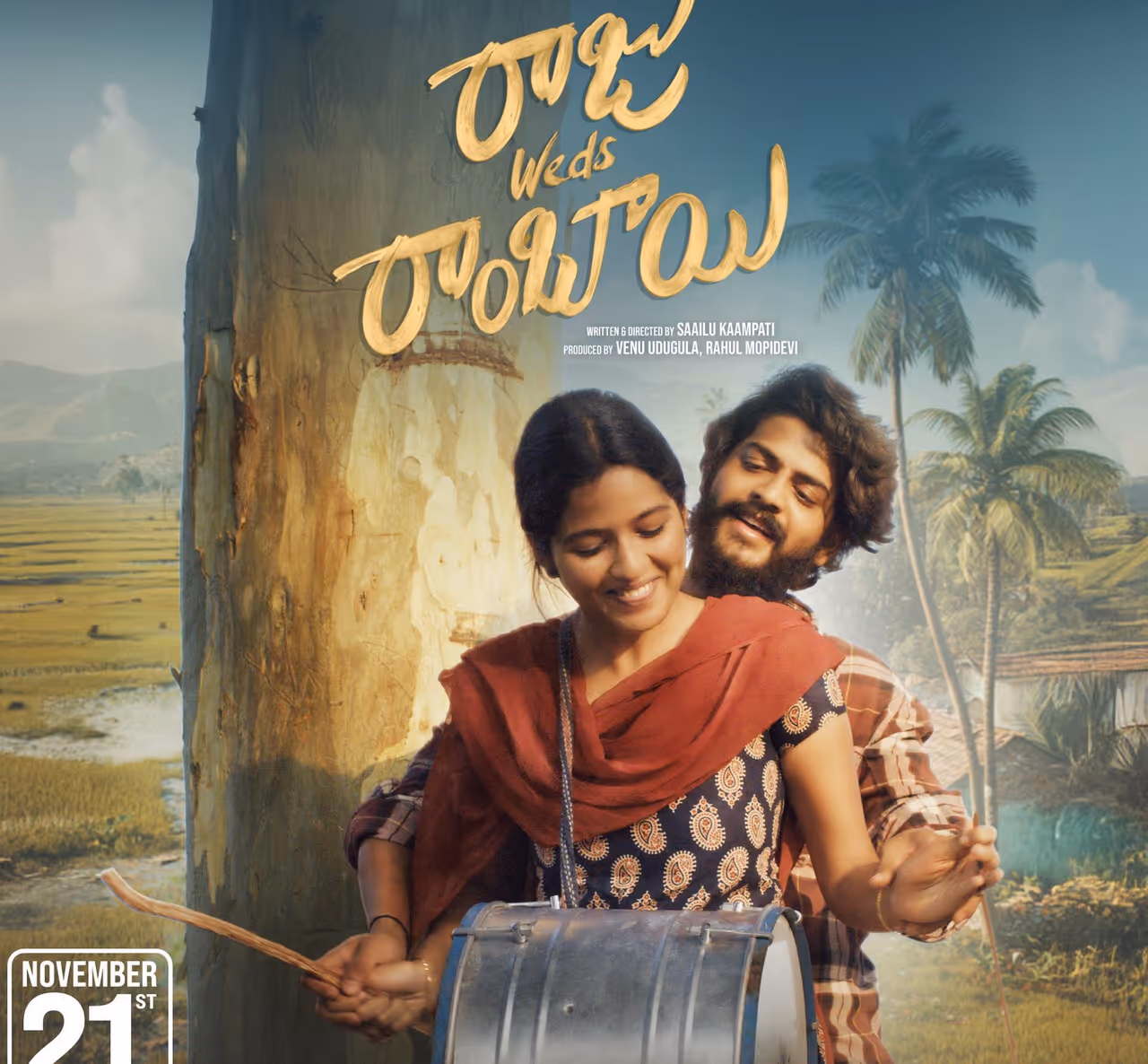 భారీ పోటీలో సత్తా చాటుతున్న `రాజు వెడ్స్ రాంబాయి`