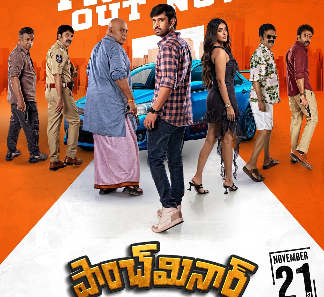 `పాంచ్‌ మినార్‌` మూవీ రివ్యూ