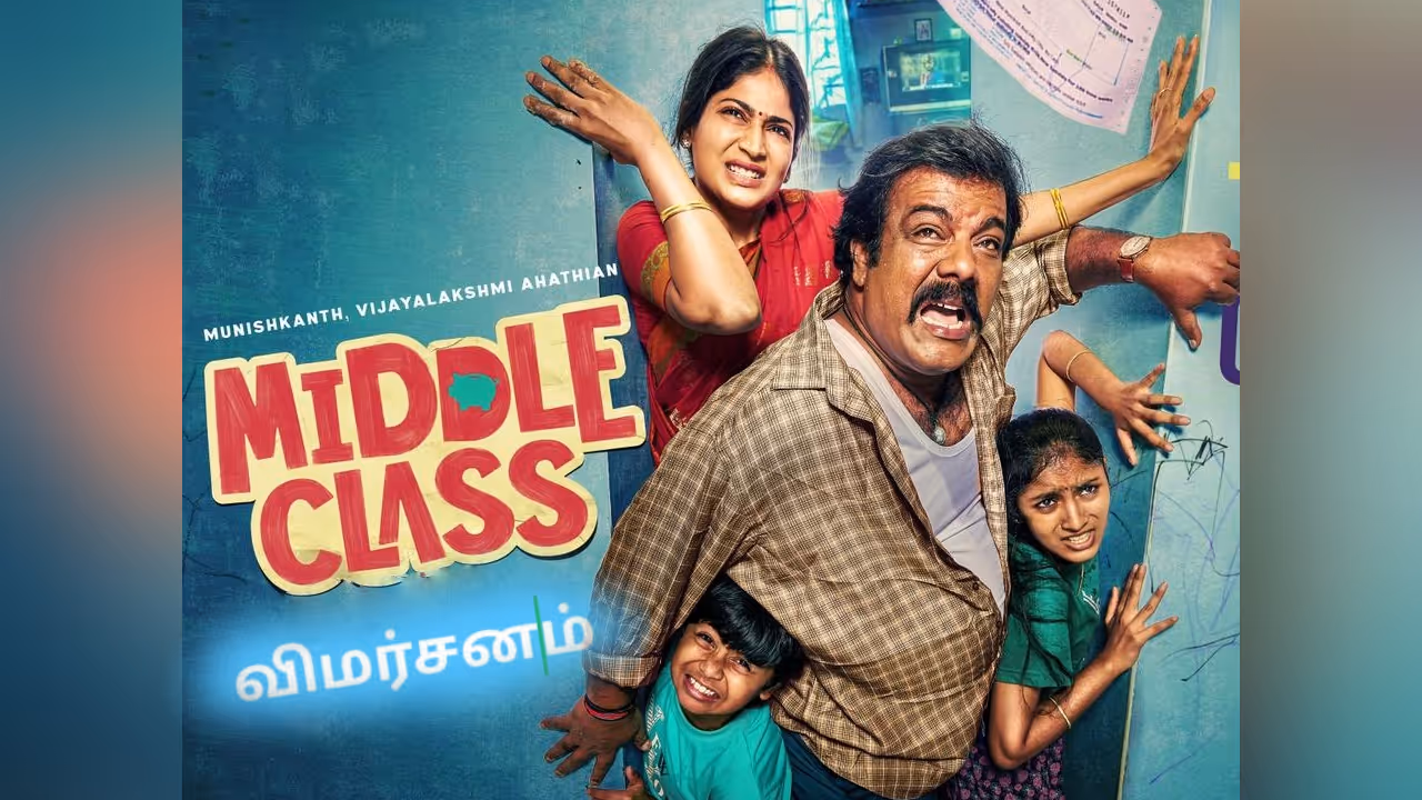 Middle Class Movie Review