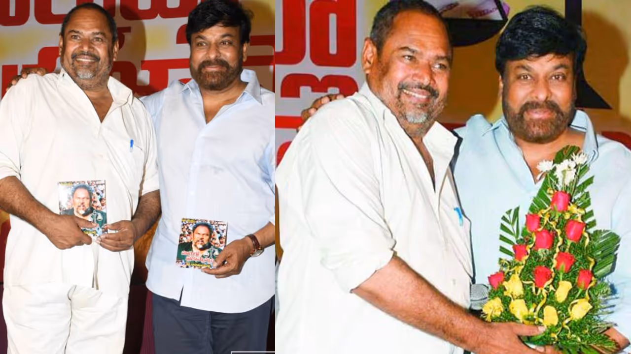 మెగాస్టార్ సినిమా అంటే భయం..