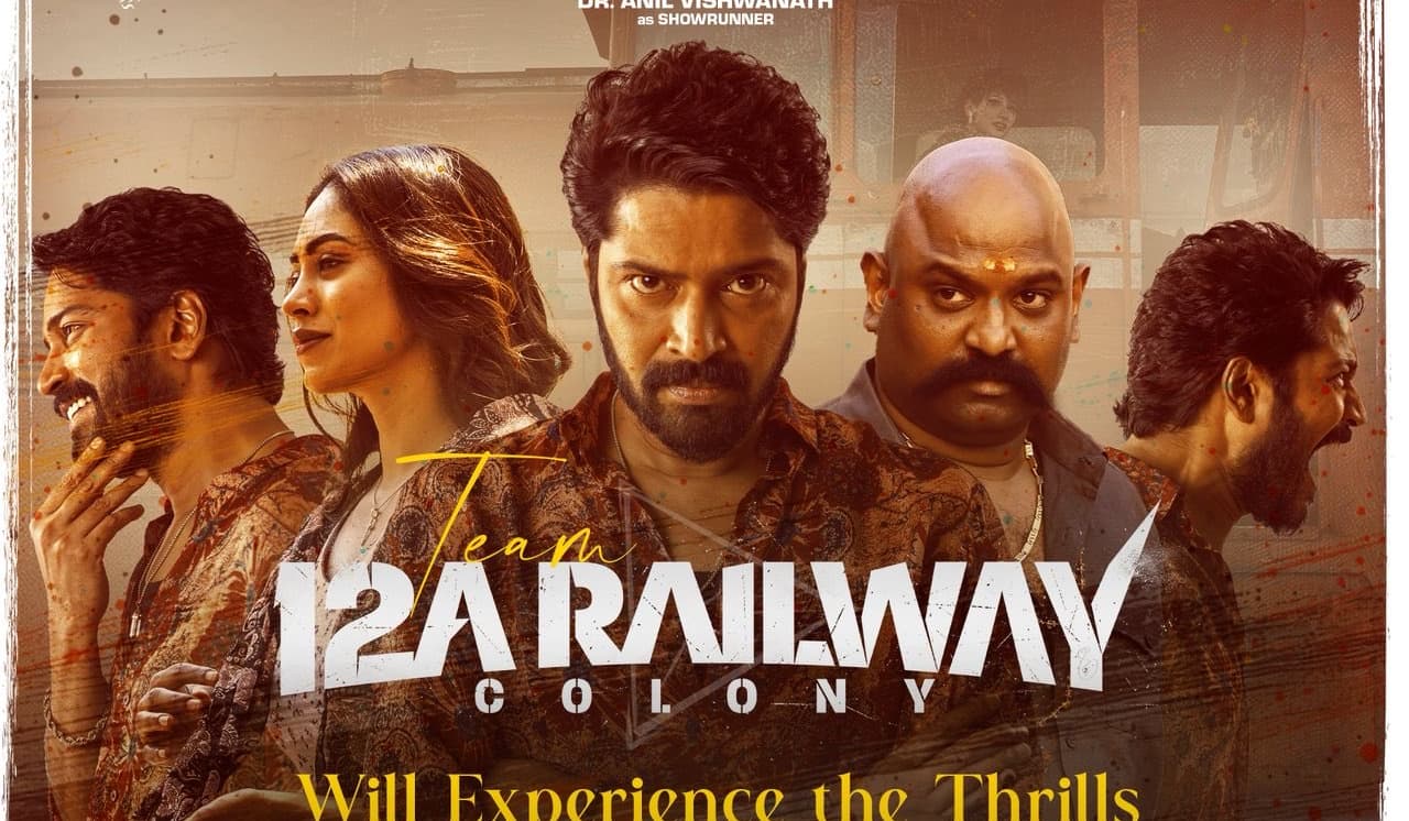 `12A రైల్వే కాలనీ` మూవీ రివ్యూ