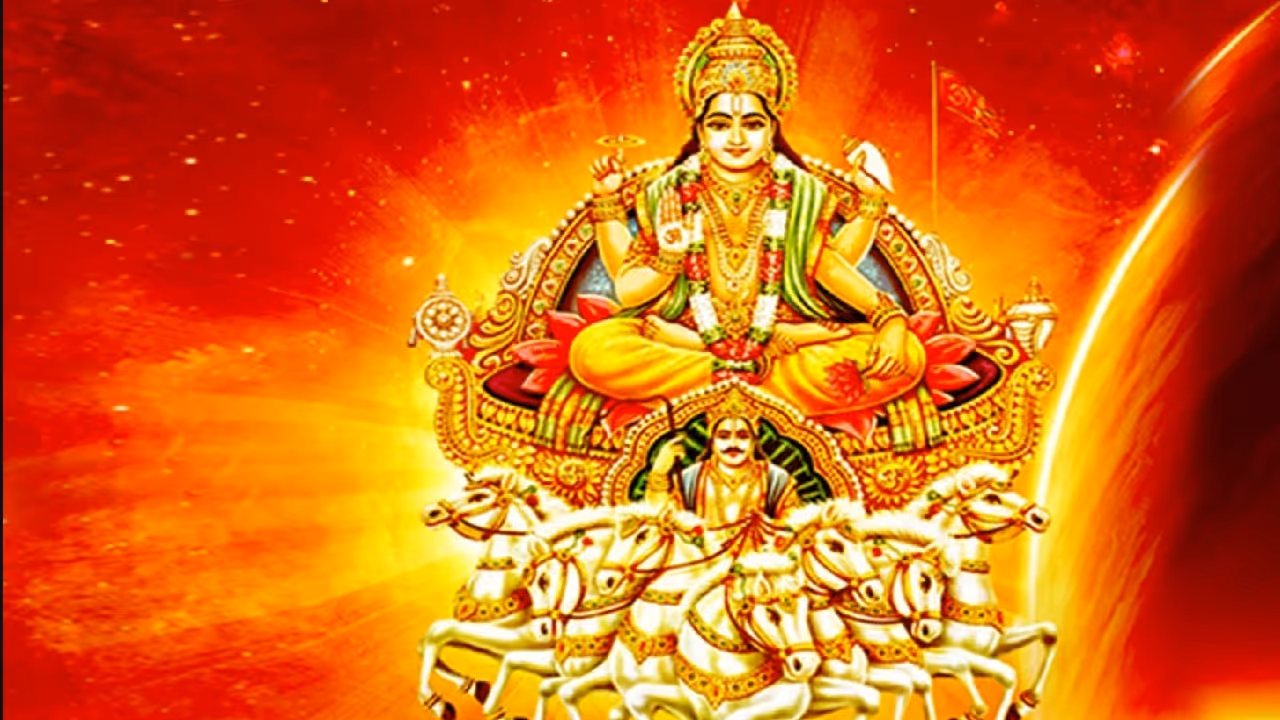 ಸೂರ್ಯ ಯಮ