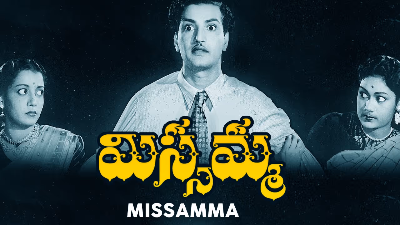 జానపద, పౌరాణిక చిత్రాల జోరులో..