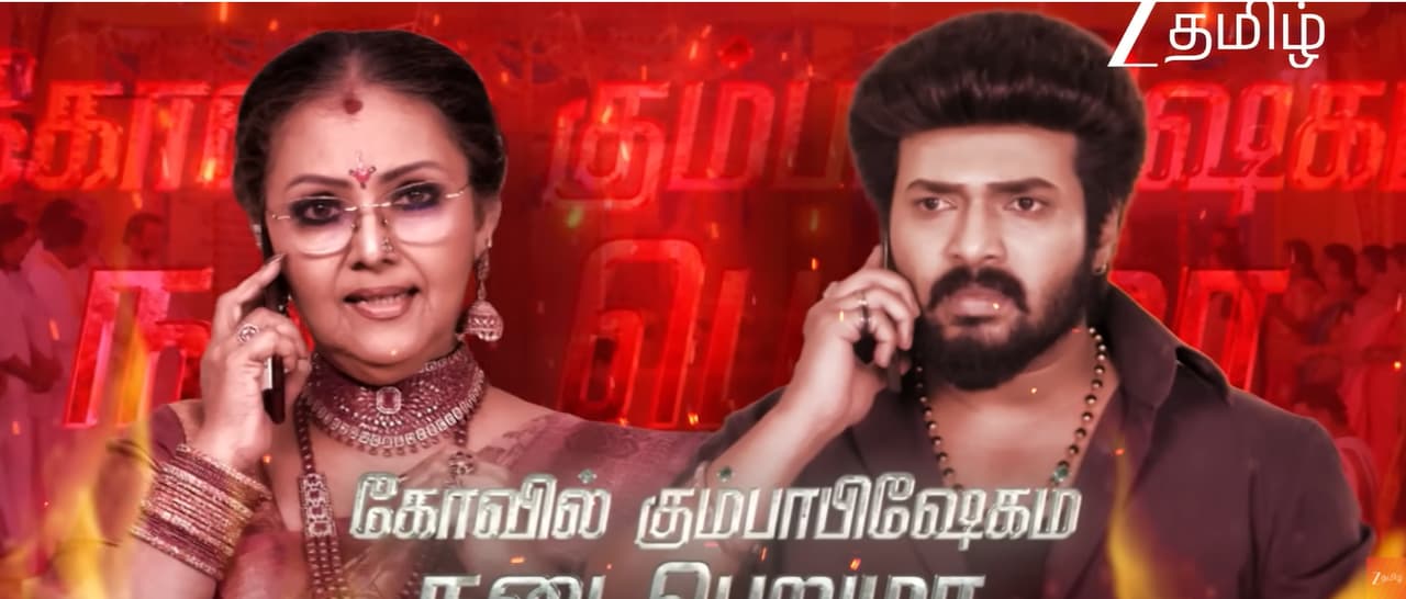 கார்த்திகை தீபம் 2 சிரீயல் கௌசல்யா கார்த்திகை தீபம் 2 சிரீயல் கௌசல்யா