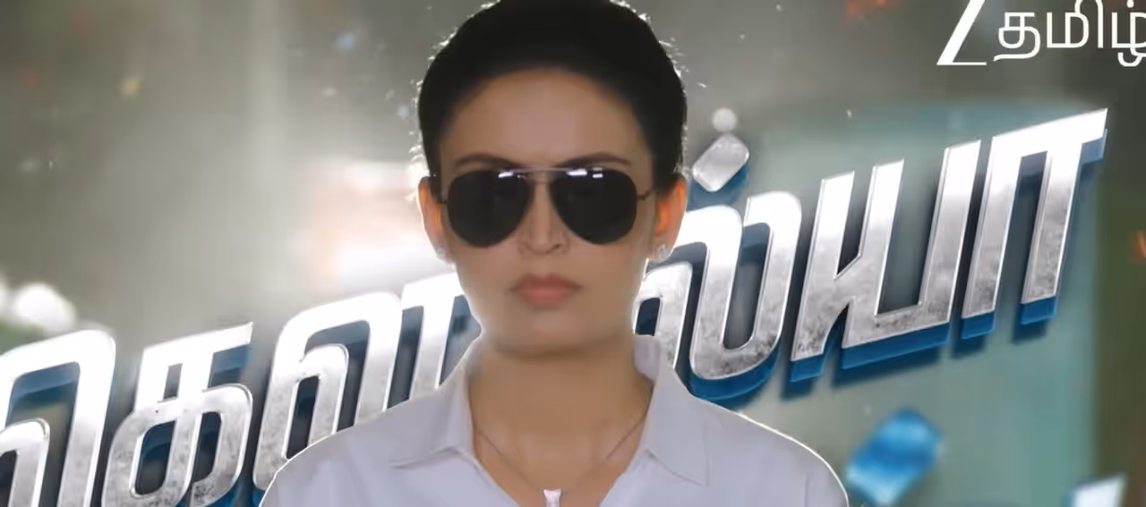 கார்த்திகை தீபம் 2 சீரியல் கார்த்திகை தீபம் 2 சீரியல்