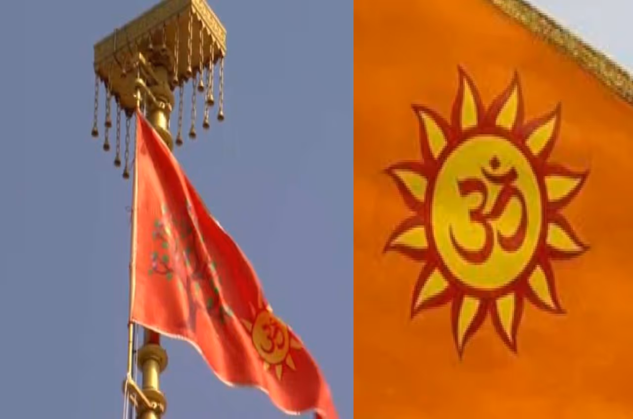 ಧ್ವಜದಲ್ಲಿರುವ ಓಂ ಅಕ್ಷರದ ಅರ್ಥವೇನು?