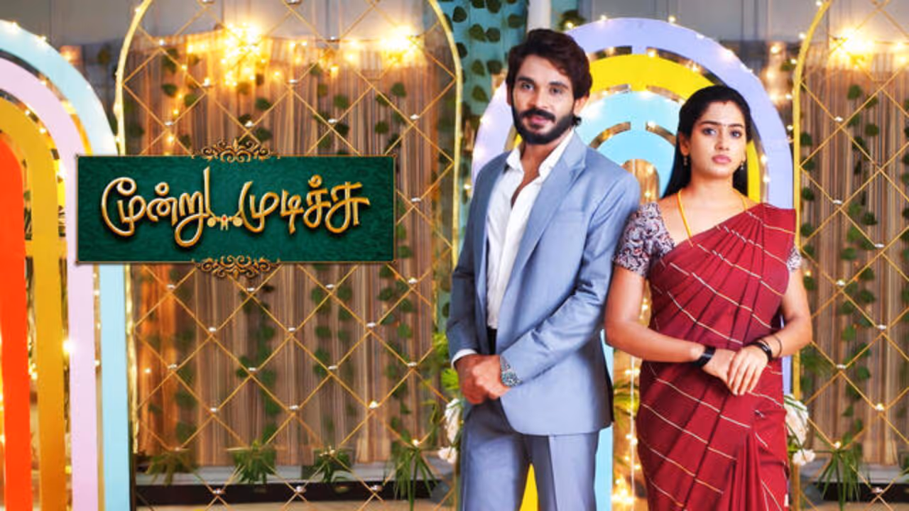 Moondru Mudichu Serial Actors Salary