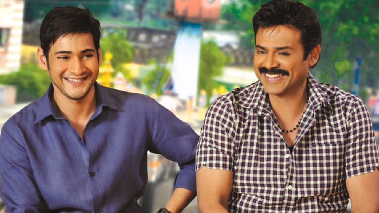 మహేష్ బాబు ‌ వెంకటేష్ మల్టీ స్టారర్ మూవీ