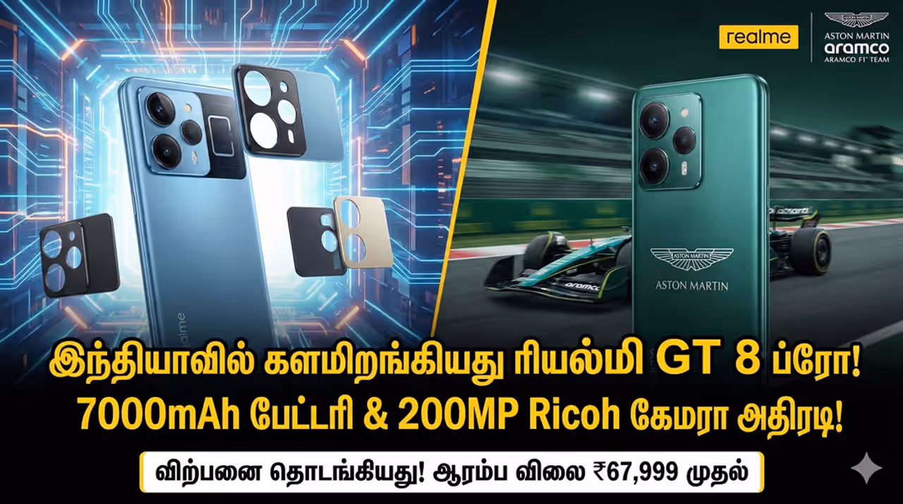 Realme GT 8 Realme GT 8