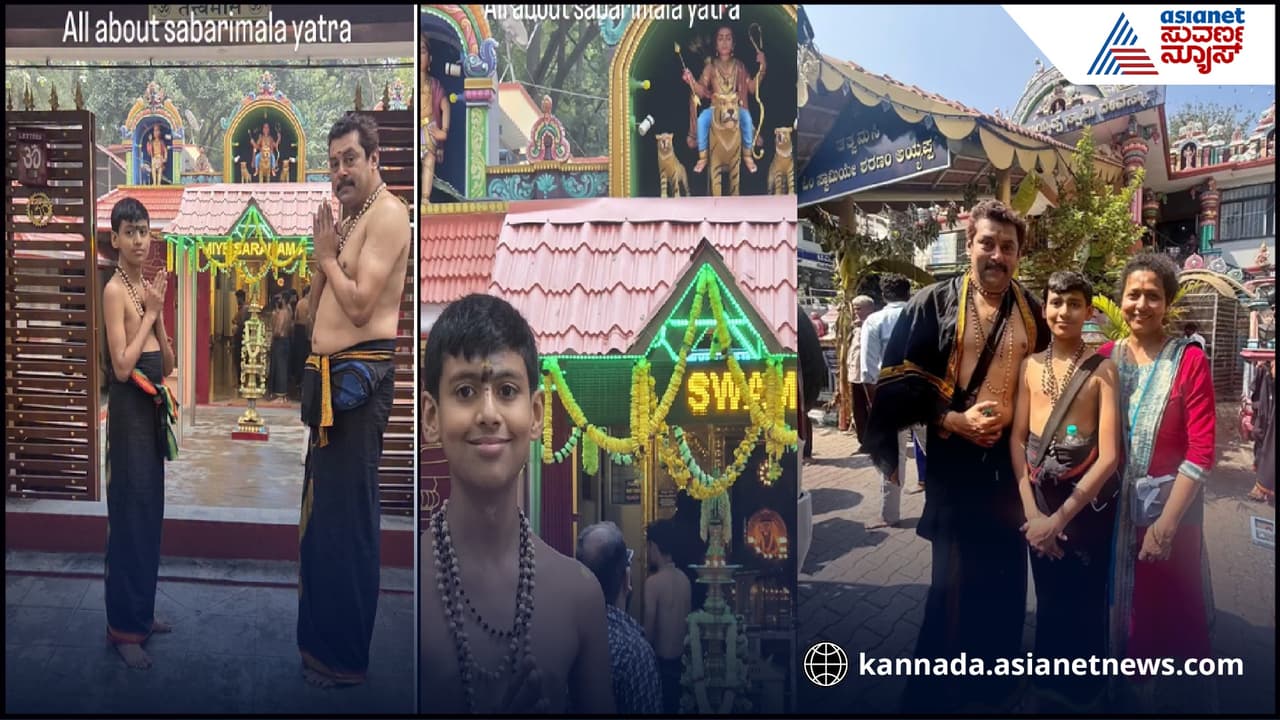 ಭವ್ಯಶ್ರೀ ರೈ