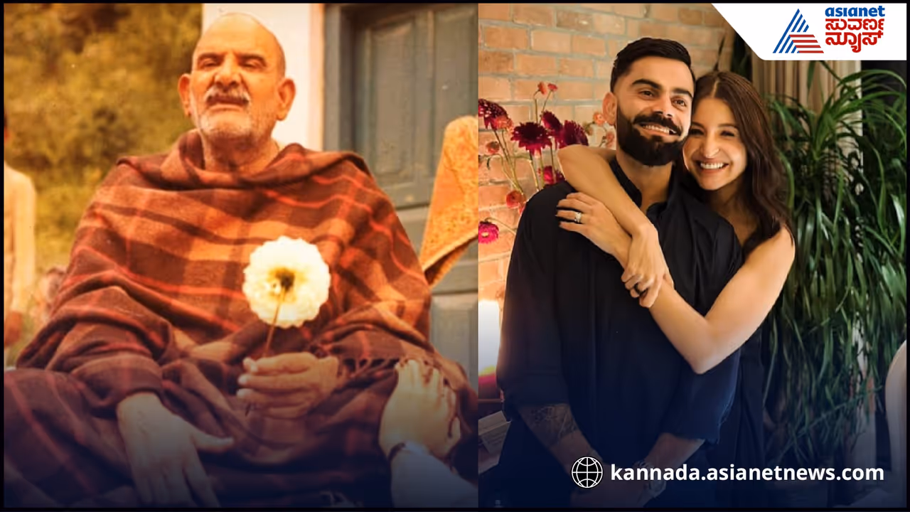 20 ನೇ ಶತಮಾನದ ಮಹಾನ್ ಸಂತ