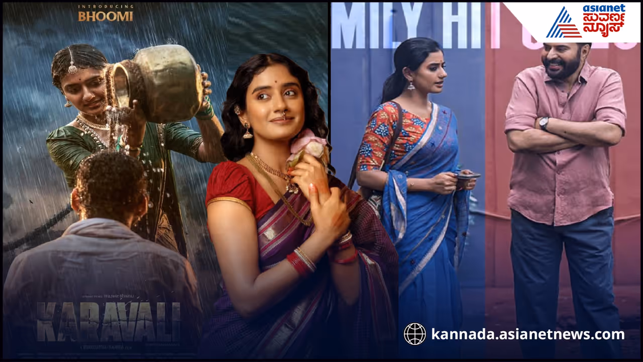 ಸುಷ್ಮಿತಾ ಭಟ್