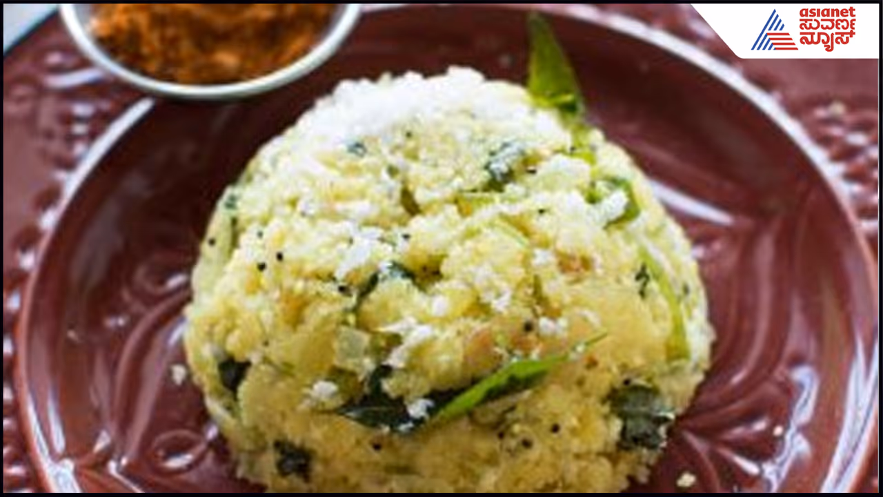 ಉಪ್ಪಿಟ್ಟು ಎನ್ನುವ ಫೇಮಸ್​ ತಿಂಡಿ