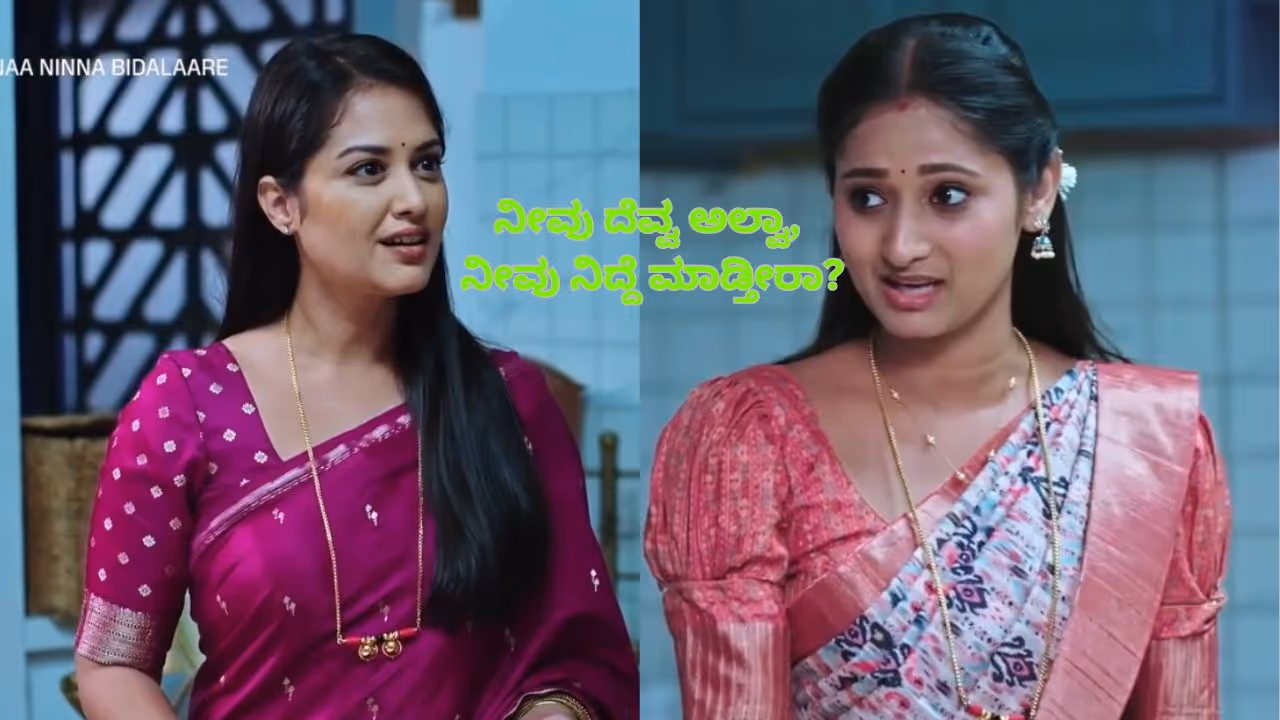 ದುರ್ಗಾ ಅಂಬಿಕಾ ಗುಟ್ಟು ರಟ್ಟು