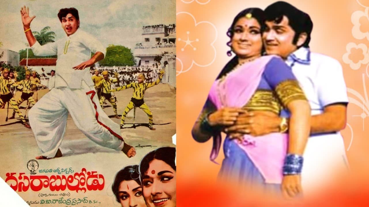 దసరా బుల్లోడు తెర వెనుక కథ