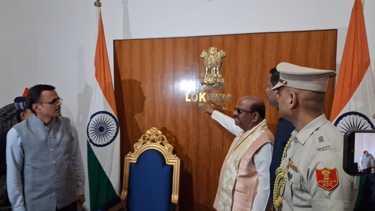 বদলে গেলো রাজভবনের নাম