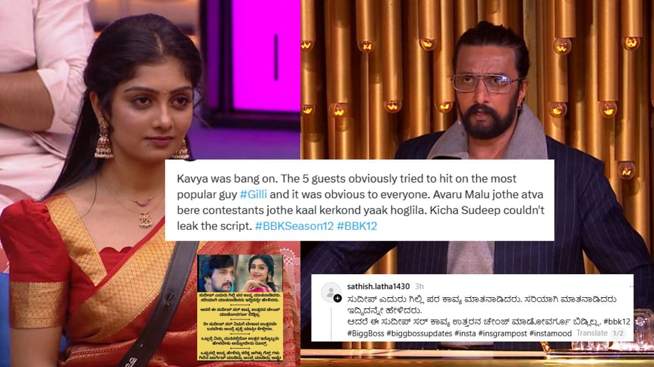 ಕಾವ್ಯಾ ಅಭಿಪ್ರಾಯ ಕಾವ್ಯಾ ಅಭಿಪ್ರಾಯ