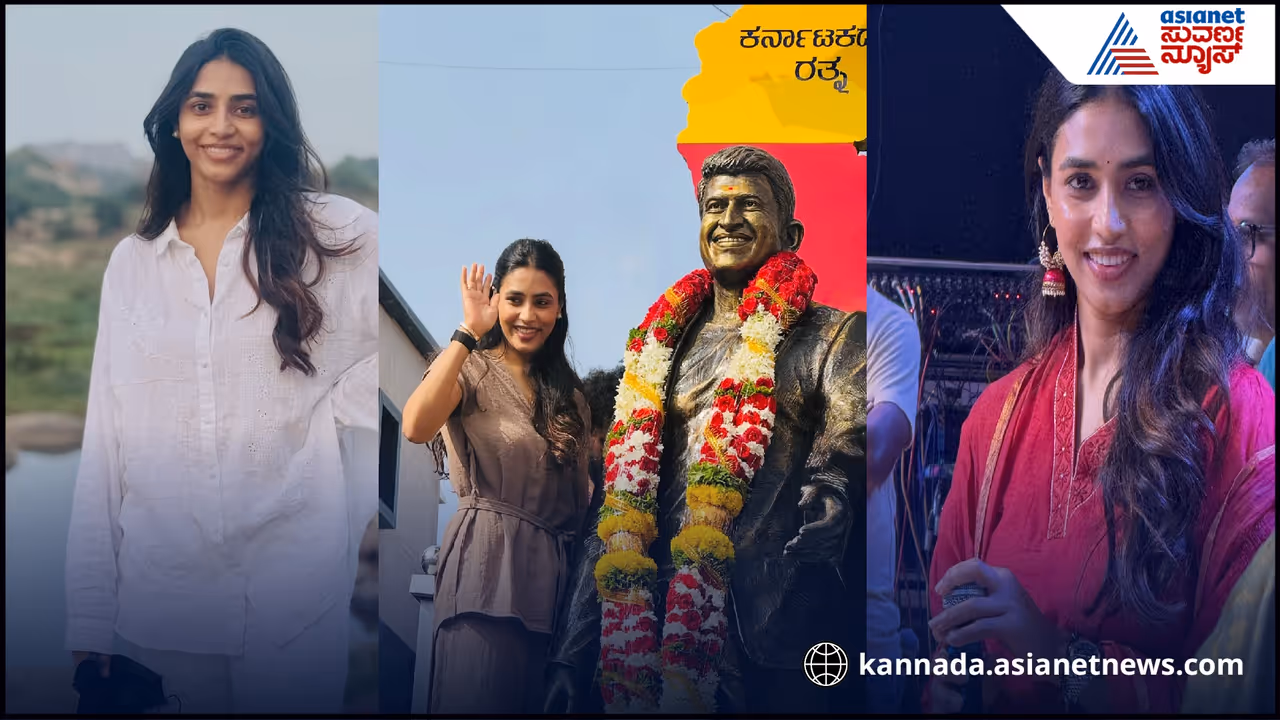 ಸಪ್ತಮಿ ಗೌಡ