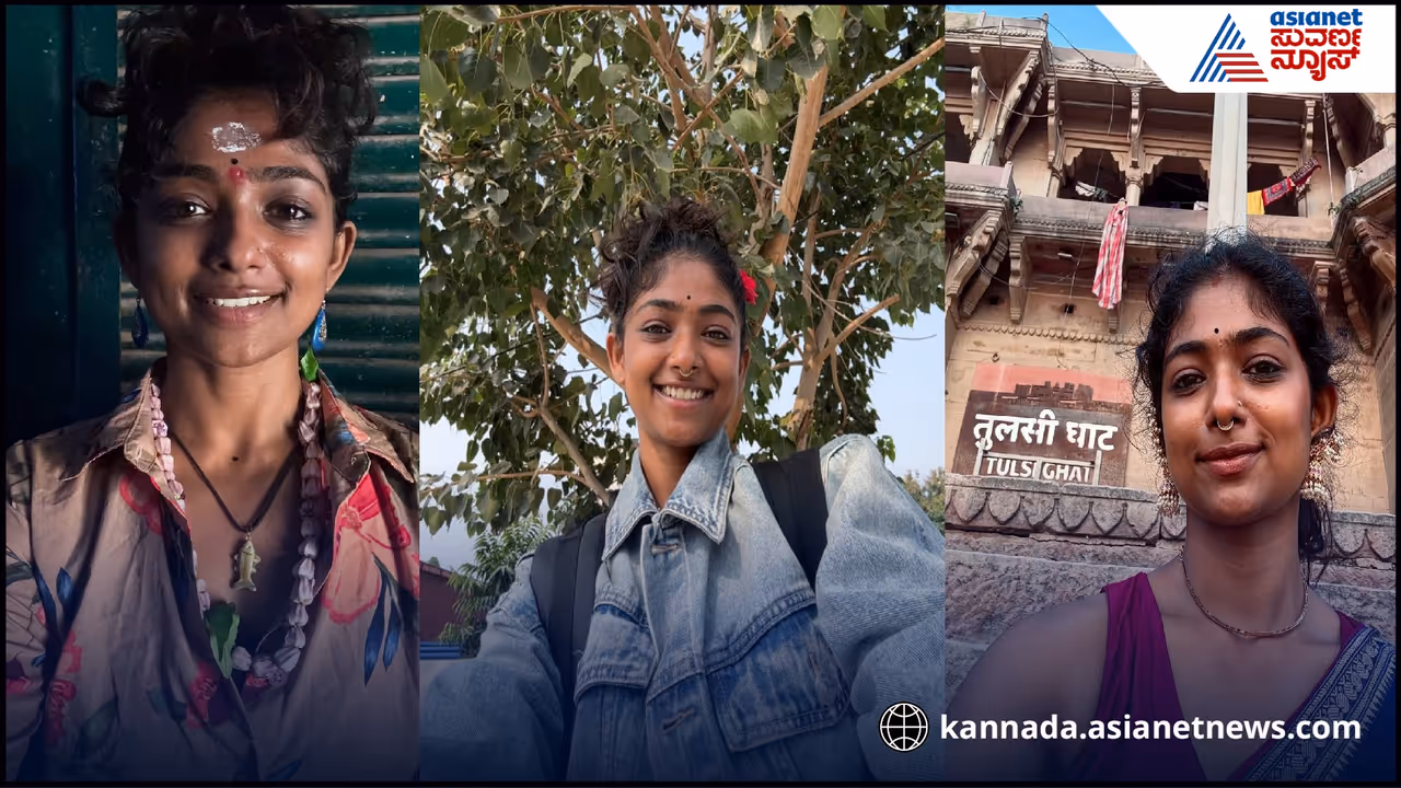 ಭೂಮಿ ಶೆಟ್ಟಿ