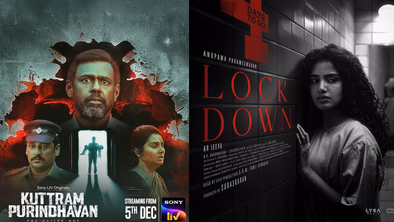 தியேட்டர் ரிலீஸ் படங்கள்