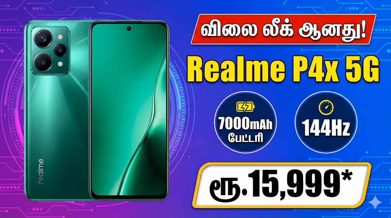 Realme P4x 5G டிசம்பர் 4 ல் வரும் Realme P4x 5G: 7000mAh பேட்டரி, 144Hz டிஸ்ப்ளே... விலை இவ்ளோ கம்மியா?