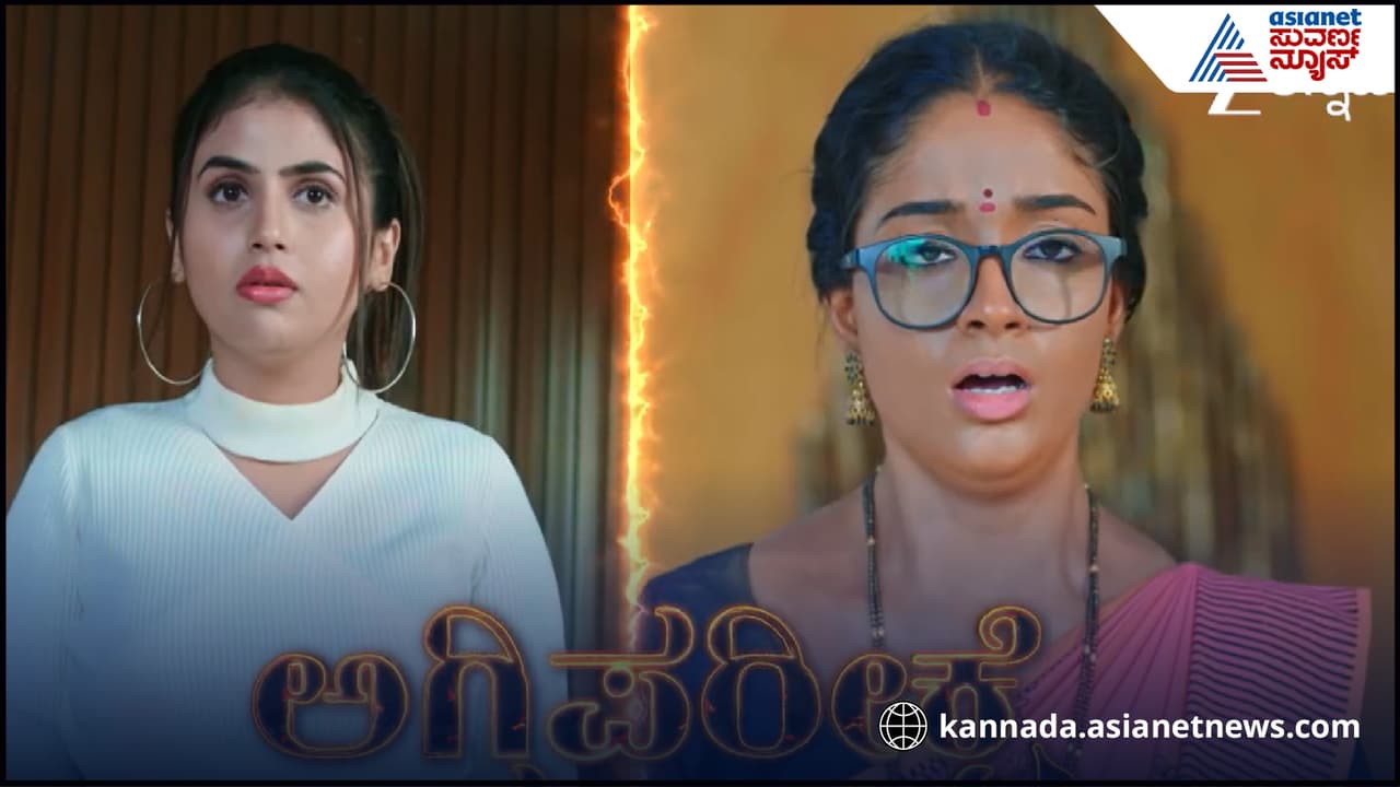 ಬ್ರಹ್ಮಗಂಟು ಧಾರಾವಾಹಿ ಬ್ರಹ್ಮಗಂಟು ಧಾರಾವಾಹಿ