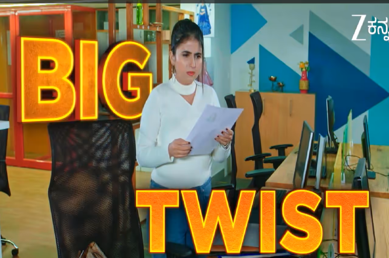 ರೂಪಾಗೆ ಡೌಟ್ ರೂಪಾಗೆ ಡೌಟ್