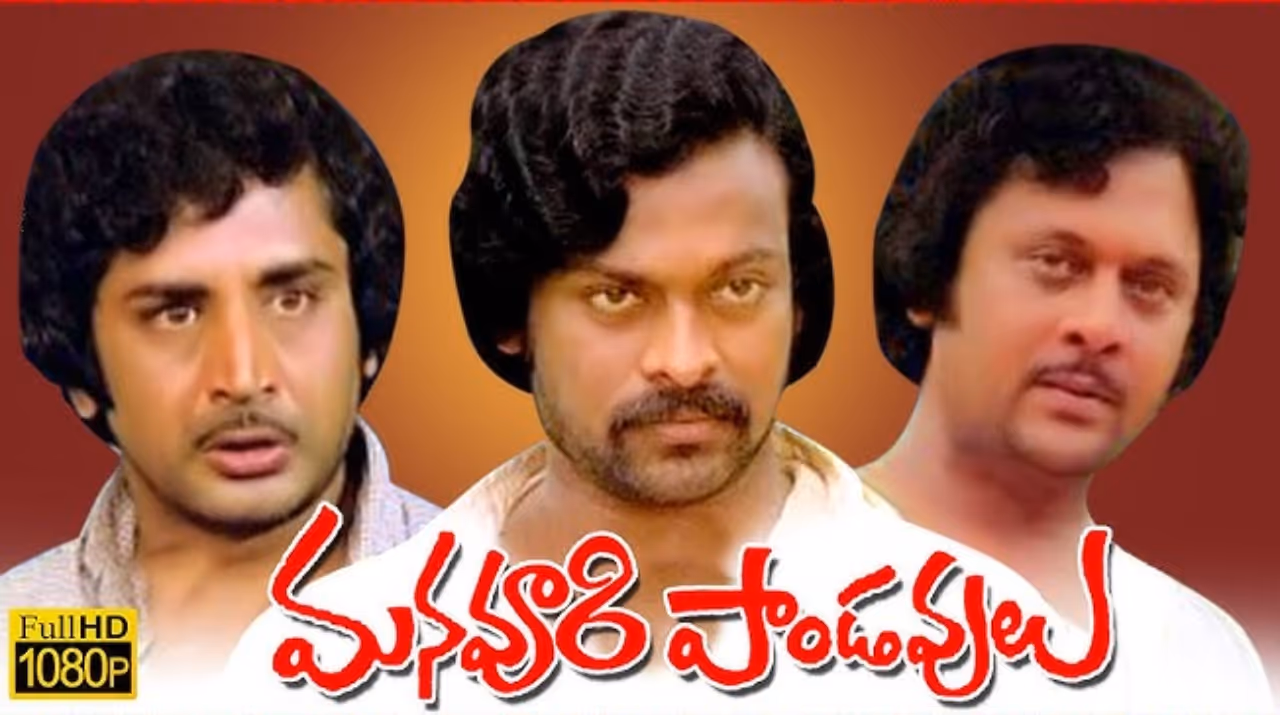 కృష్ణంరాజు, చిరంజీవిలతో పోటీ పడ్డ ఎన్టీఆర్‌, ఏఎన్నార్‌