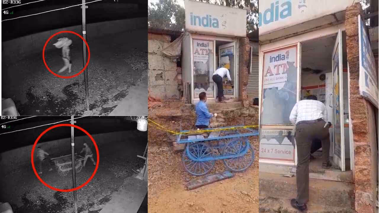 ಎಟಿಎಂ ಕದ್ದರೂ, ಹಣ ಕದಿಯಲು ವಿಫಲರಾದ ಕಳ್ಳರು