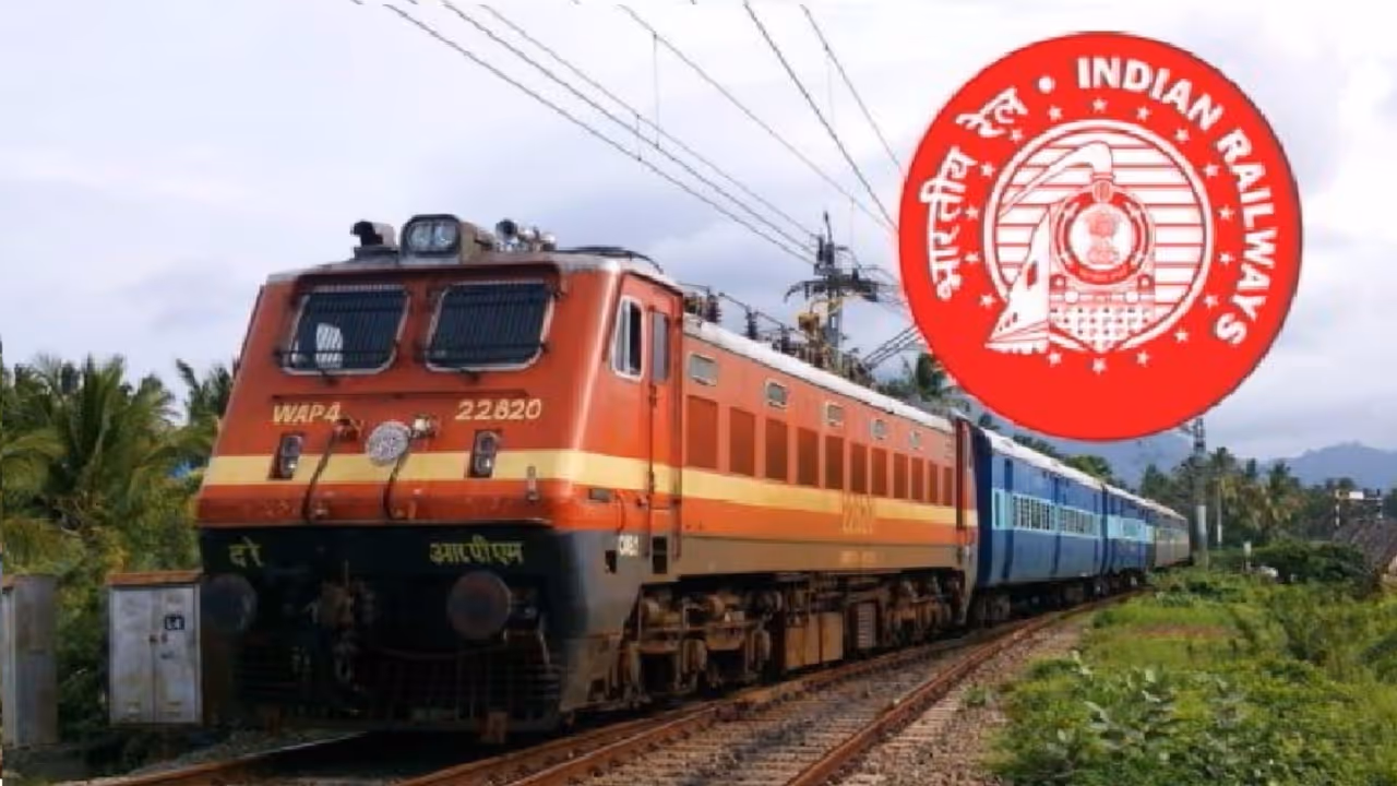 టికెటింగ్ సిస్టమ్‌లో పెద్ద మార్పు