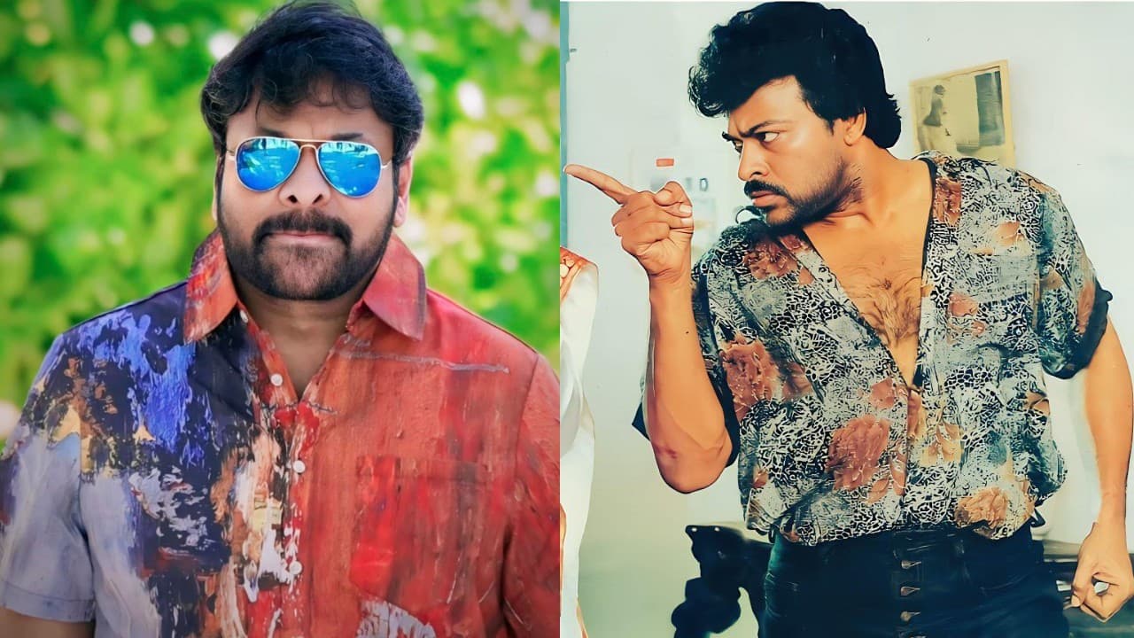 మెగాస్టార్ గా ఎదగడానికి కారణం?