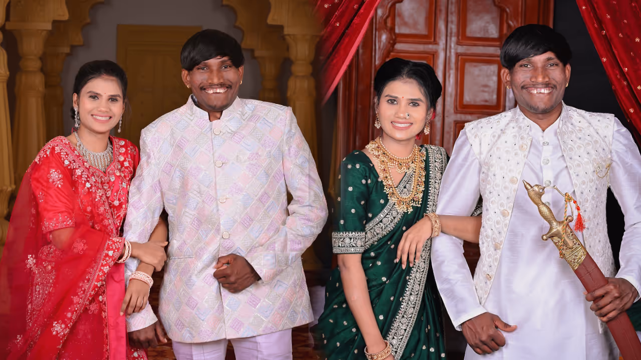  ಇದು ನನ್ನ ಬಂಧ