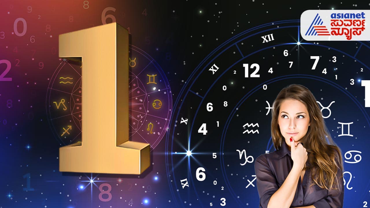 ಸಂಖ್ಯೆ 1 ಸಂಖ್ಯೆ 1