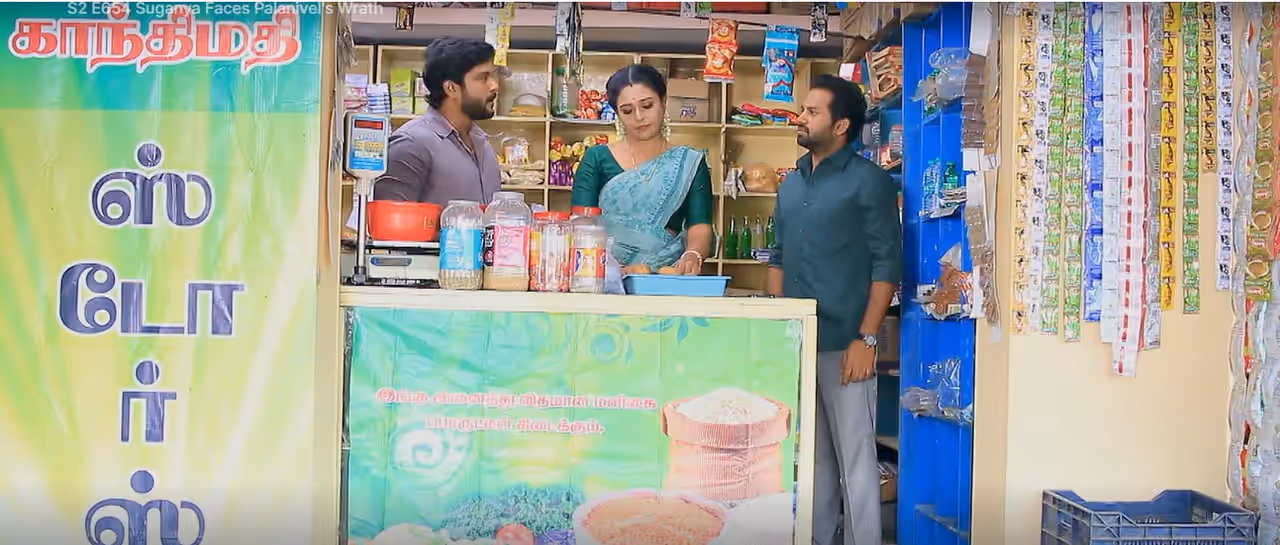 காந்திமதி ஸ்டோர்ஸ் கடை வியாபாரம்