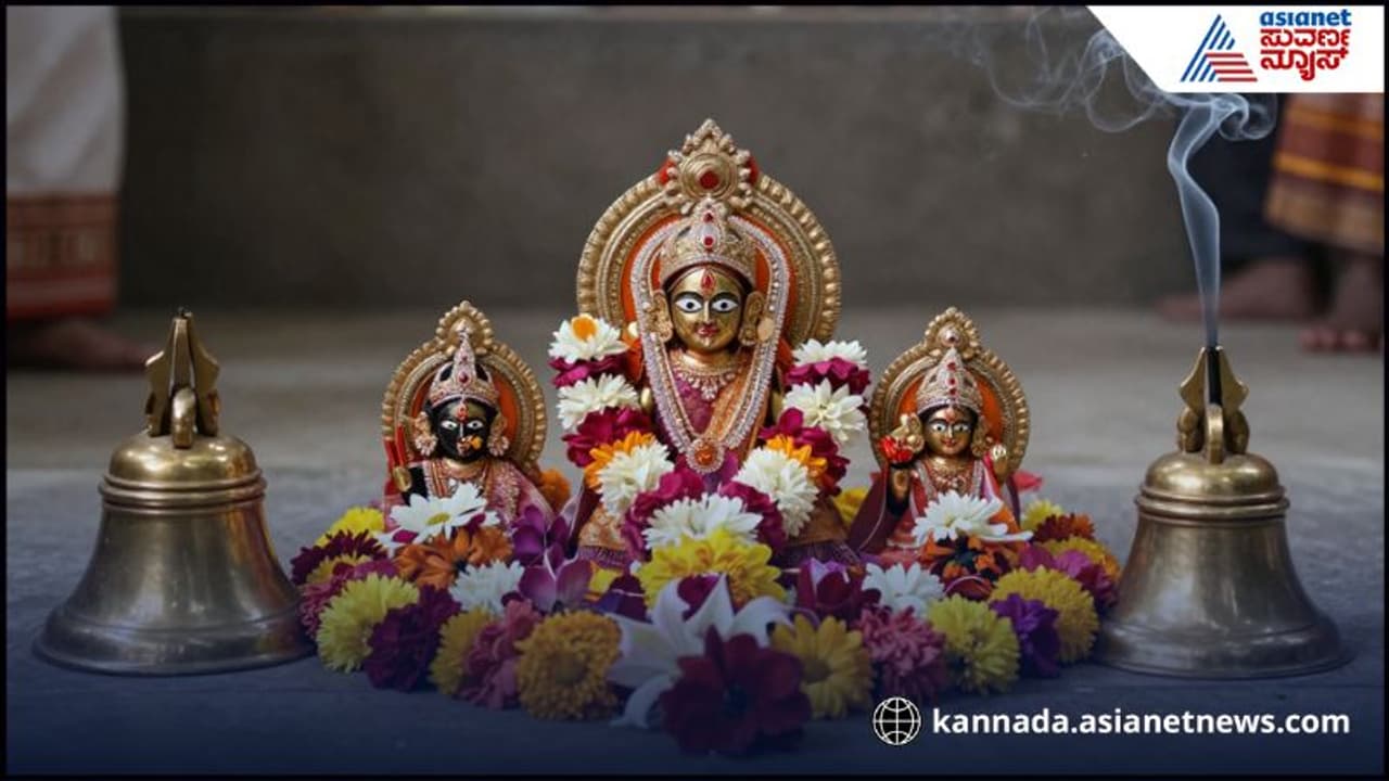 ದೇವರ ಪೂಜೆಯಲ್ಲಿ ಗಂಟೆ ಬಳಕೆ