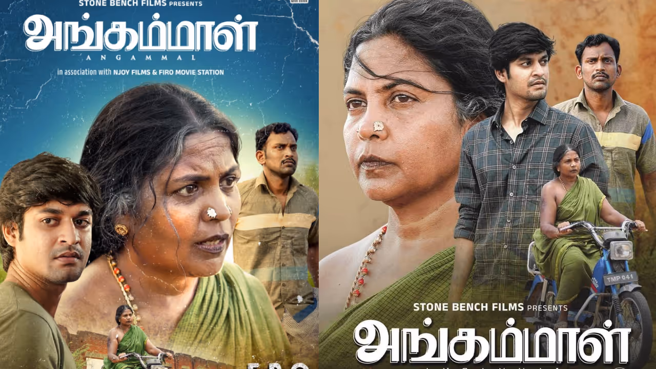 Angammal Movie Review