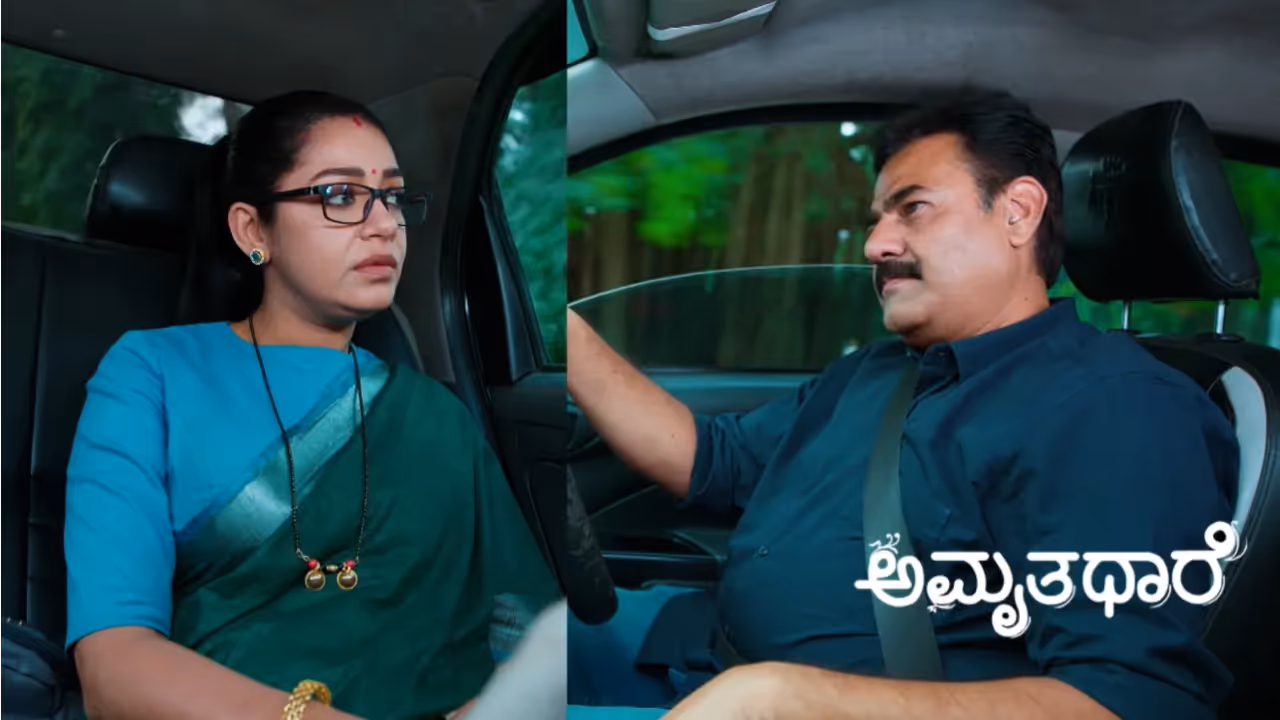 ಭೂಮಿ ಮುಚ್ಚಿಟ್ಟ ಸತ್ಯ ಏನು? ಭೂಮಿ ಮುಚ್ಚಿಟ್ಟ ಸತ್ಯ ಏನು?