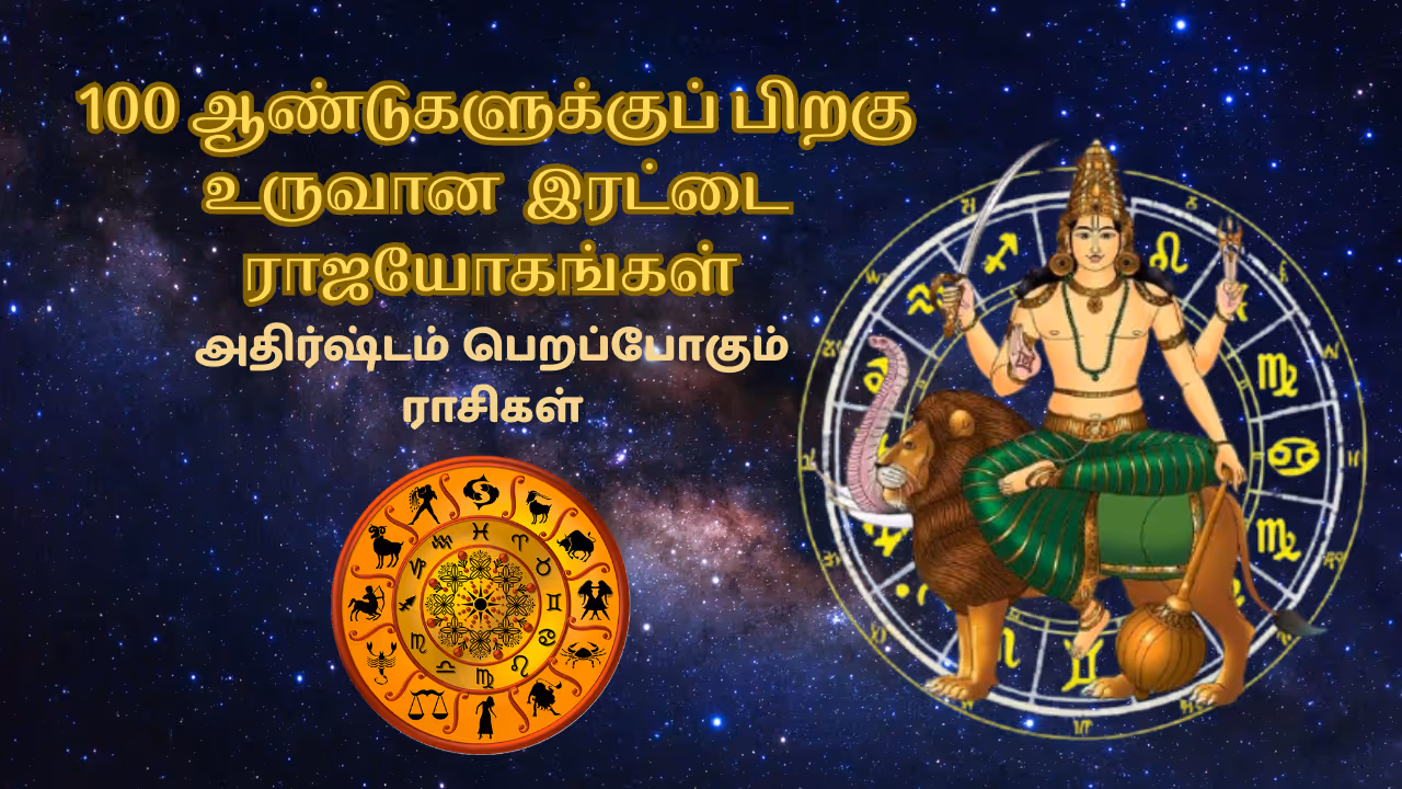 புதன் பெயர்ச்சி 2025 புதன் பெயர்ச்சி 2025