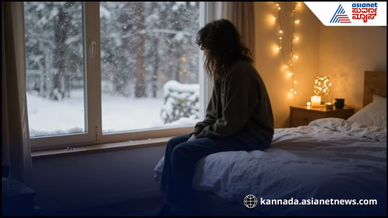 ಹಾಲಿಡೇ ಡಿಪ್ರೆಷನ್ ಅಂದ್ರೇನು? ಹಾಲಿಡೇ ಡಿಪ್ರೆಷನ್ ಅಂದ್ರೇನು?