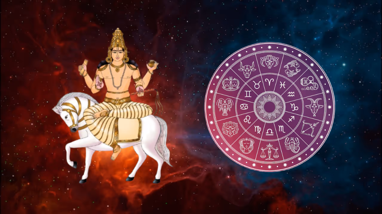 சுக்கிர பெயர்ச்சி 2025 சுக்கிர பெயர்ச்சி 2025