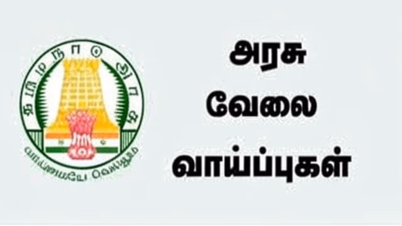 வழக்கறிஞர்களை அழைக்கிறது TNPSC வழக்கறிஞர்களை அழைக்கிறது TNPSC