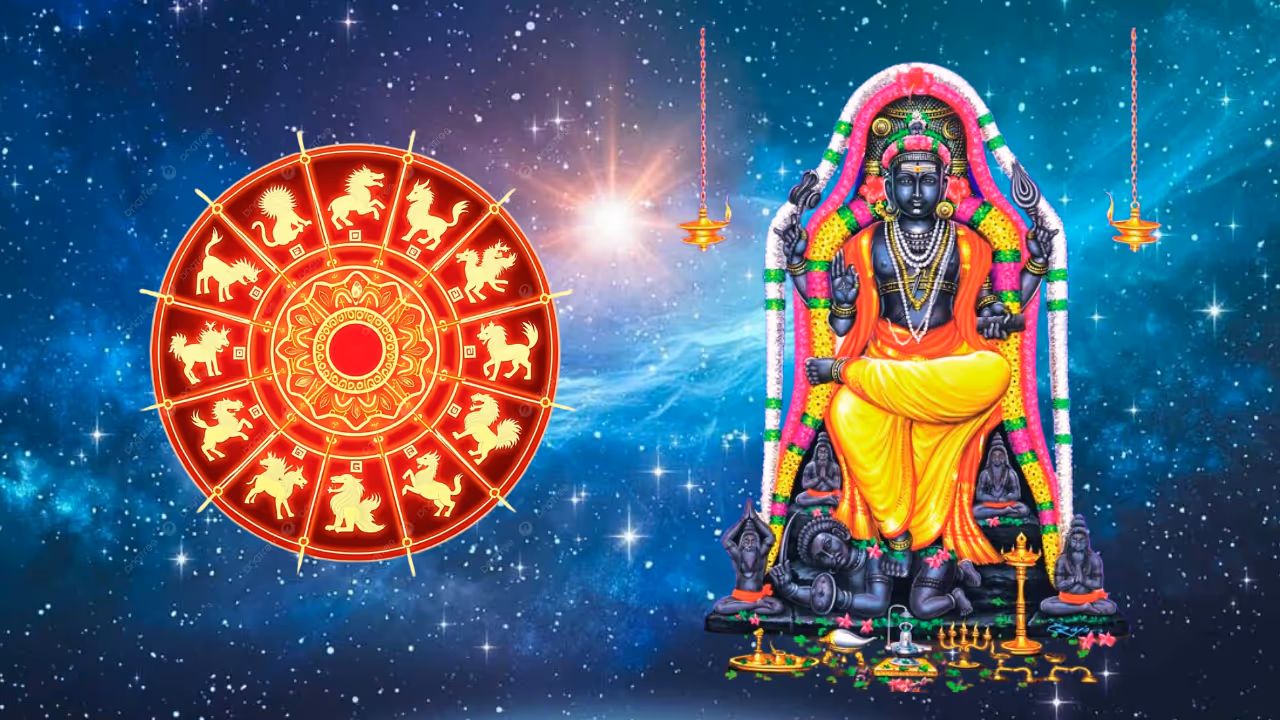 விபரீத ராஜயோகம் 2026