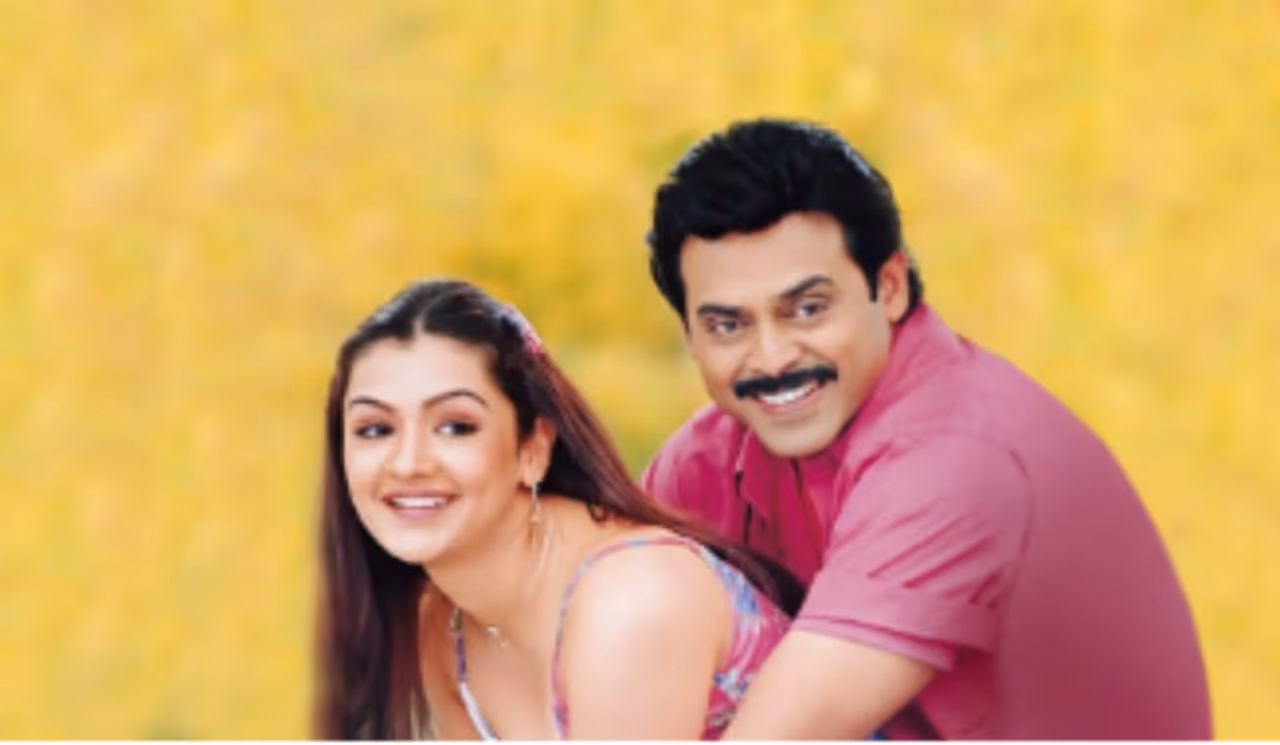 `నువ్వు నాకు నచ్చావ్`తో వెంకీ బ్లాక్ బస్టర్ `నువ్వు నాకు నచ్చావ్`తో వెంకీ బ్లాక్ బస్టర్