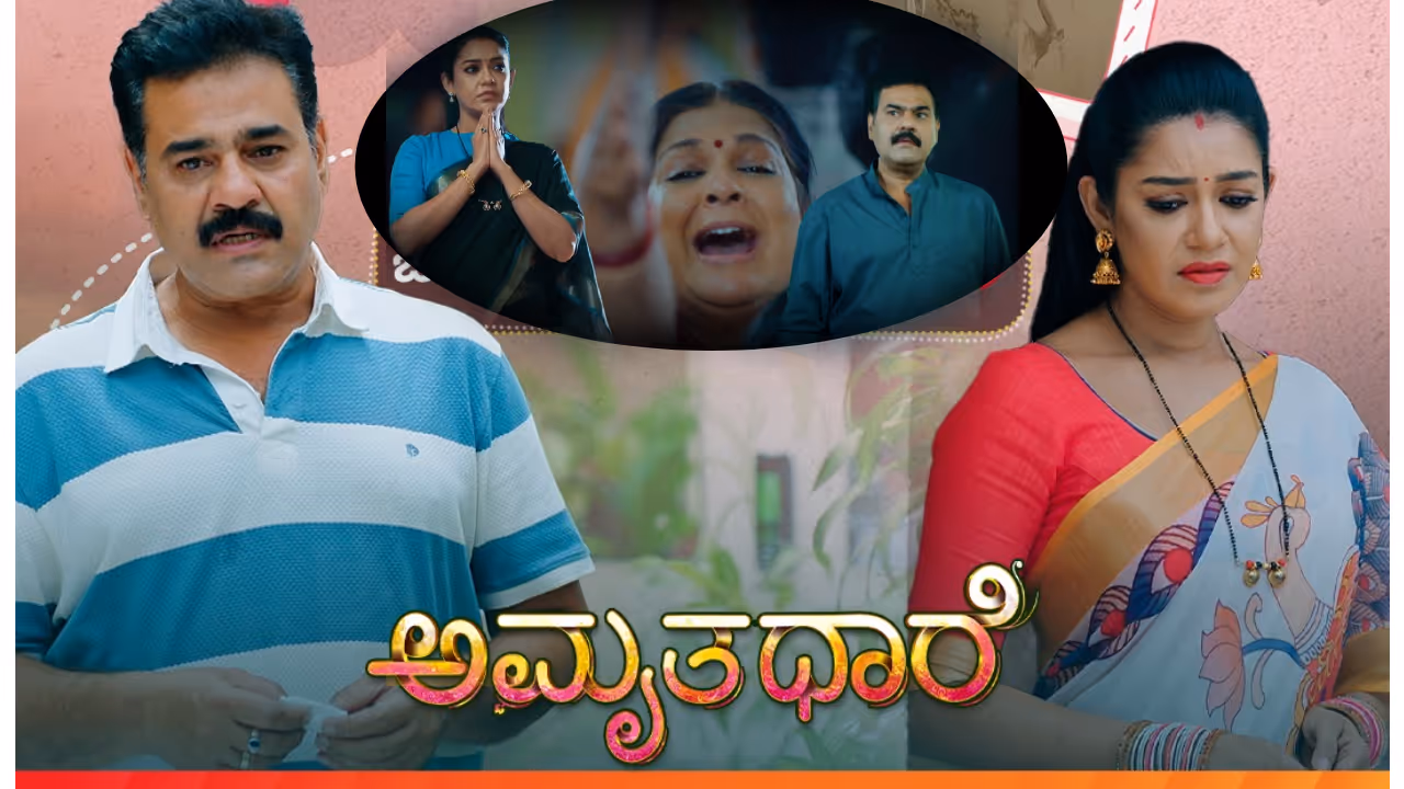 ಅಜ್ಜಿ ಬಯಕೆ ಏನು?