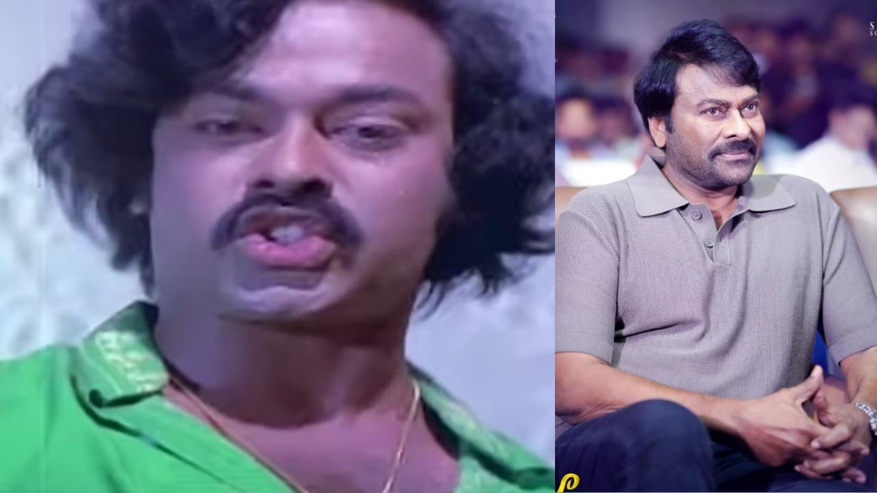 ఒక్కో మెట్టు ఎక్కుతూ ఎదిగిన చిరంజీవి.. ఒక్కో మెట్టు ఎక్కుతూ ఎదిగిన చిరంజీవి..